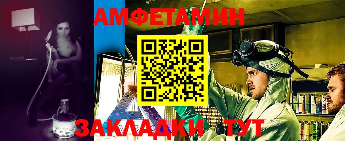 АМФ Premium Октябрьский