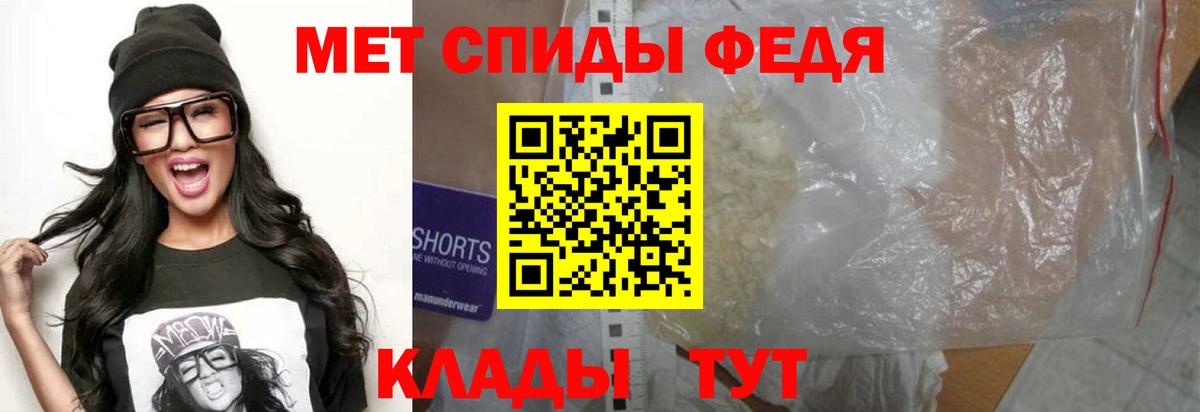 АМФЕТАМИН  Вход с VPN  Октябрьский  Amphetamine Premium 