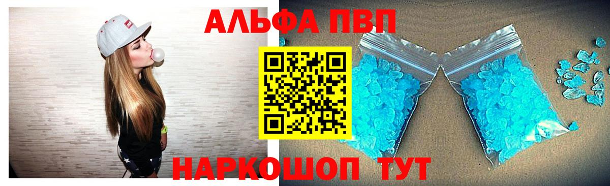 А ПВП мука Октябрьский