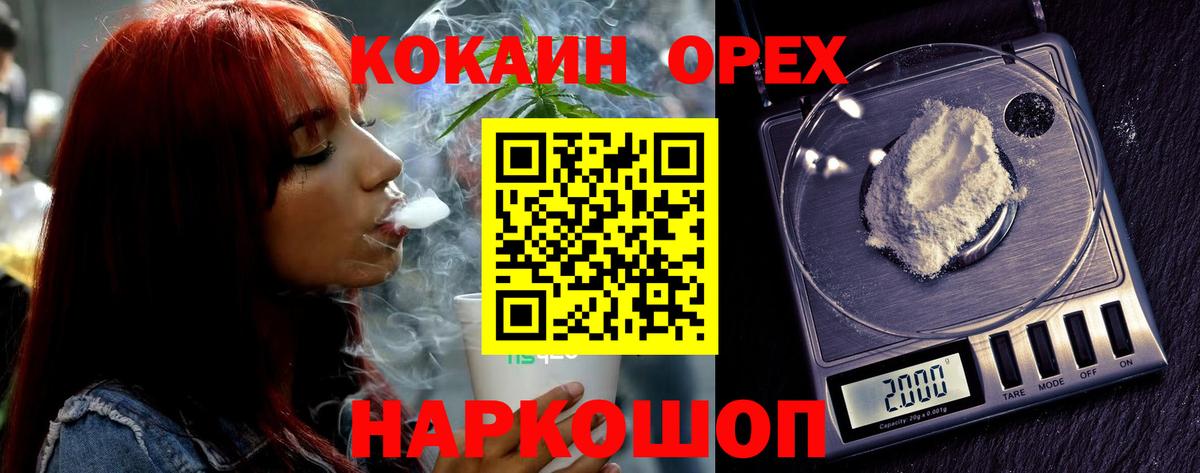 Кокаин Эквадор Октябрьский