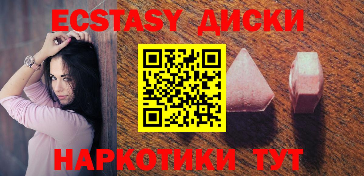 Октябрьский  ЭКСТАЗИ Дубай  Вход с VPN  где купить   Экстази Philipp Plein 