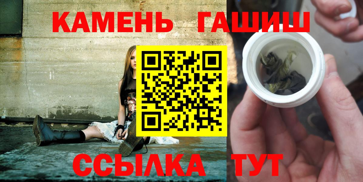 ГАШ индика сатива  ГАШ  Октябрьский  что такое наркотик  ГАШИШ VHQ  Вход с VPN 