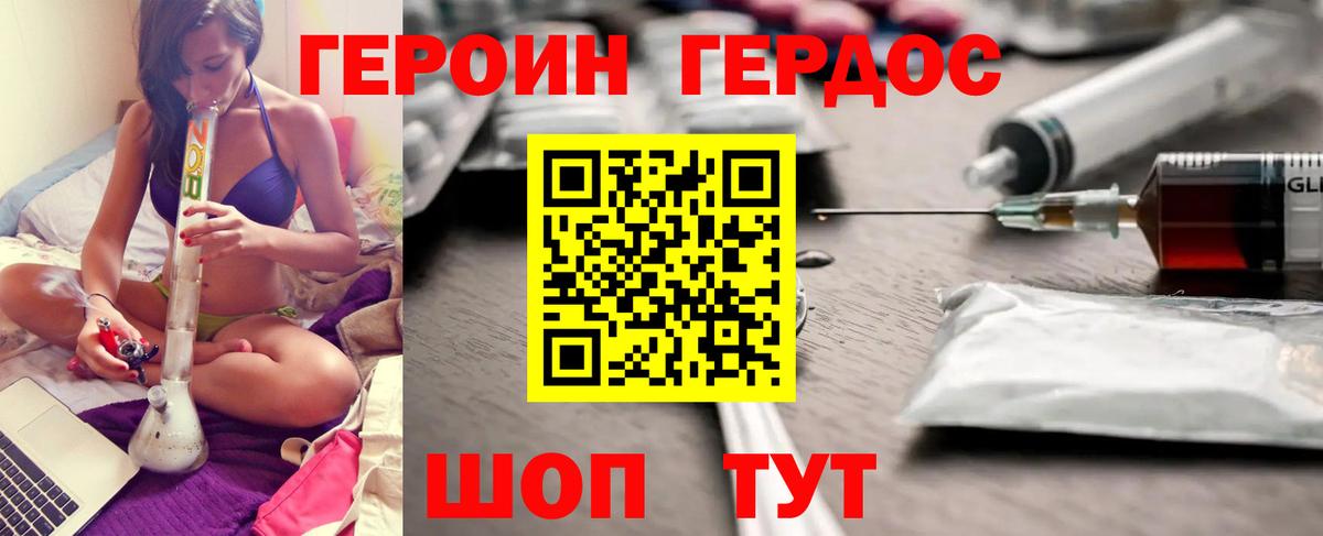 Октябрьский  Героин  Вход с VPN  ГЕРОИН Афган 