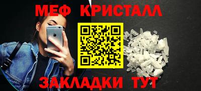 кокаин премиум Сланцы