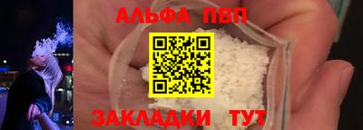 гашишное масло Славянск-на-Кубани