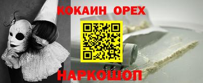 бутират Славгород
