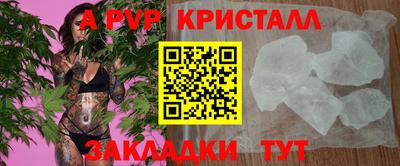 гашишное масло Славянск-на-Кубани