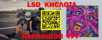 гашишное масло Славянск-на-Кубани