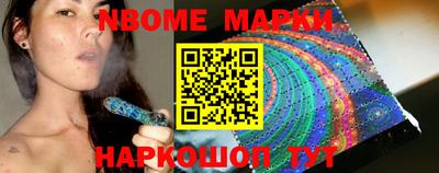 гашишное масло Славянск-на-Кубани