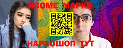 кокаин премиум Сланцы