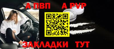 гашишное масло Славянск-на-Кубани