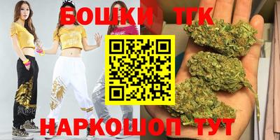 бутират Славгород