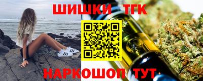 бутират Славгород