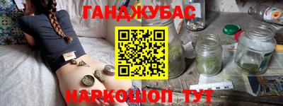 кокаин премиум Сланцы