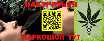 гашишное масло Славянск-на-Кубани