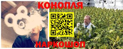бутират Славгород