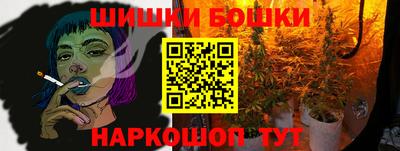 бутират Славгород