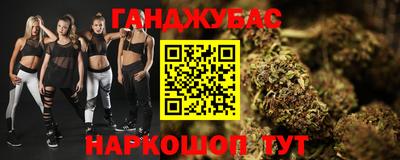 бутират Славгород