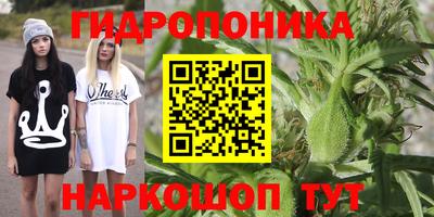 гашишное масло Славянск-на-Кубани