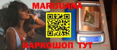 гашишное масло Славянск-на-Кубани