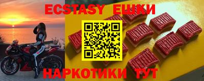 бутират Славгород