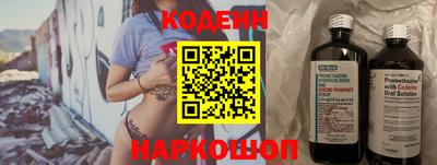 кокаин премиум Сланцы