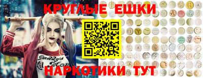 гашишное масло Славянск-на-Кубани