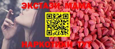 кокаин премиум Сланцы