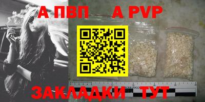 гашишное масло Славянск-на-Кубани