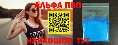 бутират Славгород