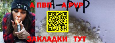 бутират Славгород