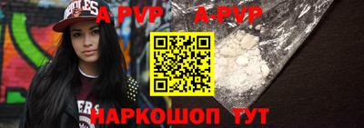 кокаин премиум Сланцы