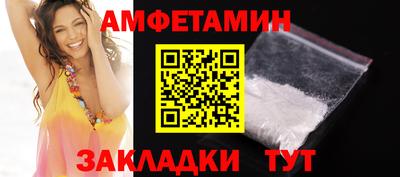 бутират Славгород