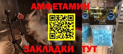 бутират Славгород