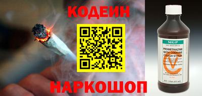 кокаин премиум Сланцы