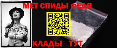 бутират Славгород