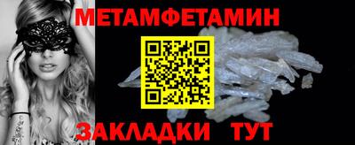 бутират Славгород