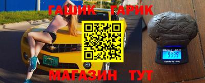 кокаин премиум Сланцы