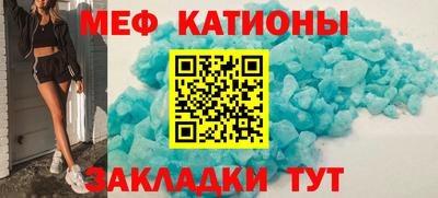 кокаин премиум Сланцы