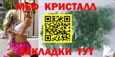 кокаин премиум Сланцы