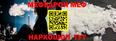 кокаин премиум Сланцы