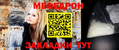 кокаин премиум Сланцы