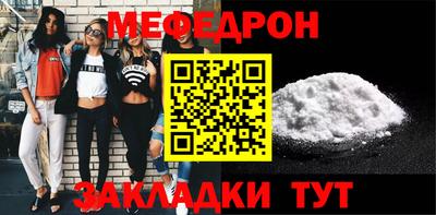 бутират Славгород