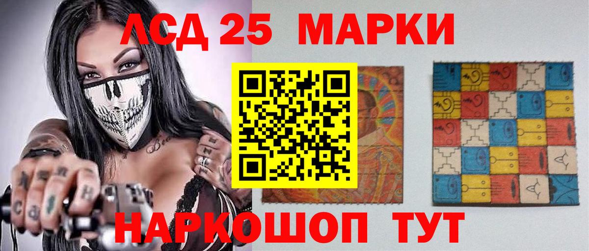 Октябрьский  МЕГА онион  Вход с VPN  Лсд 25 экстази кислота  LSD-25 экстази ecstasy 