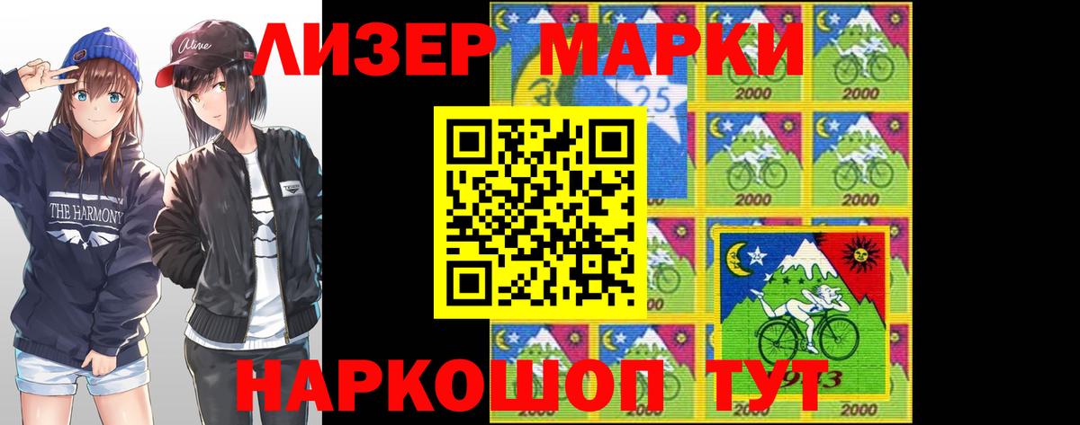 Лсд 25 экстази кислота Октябрьский