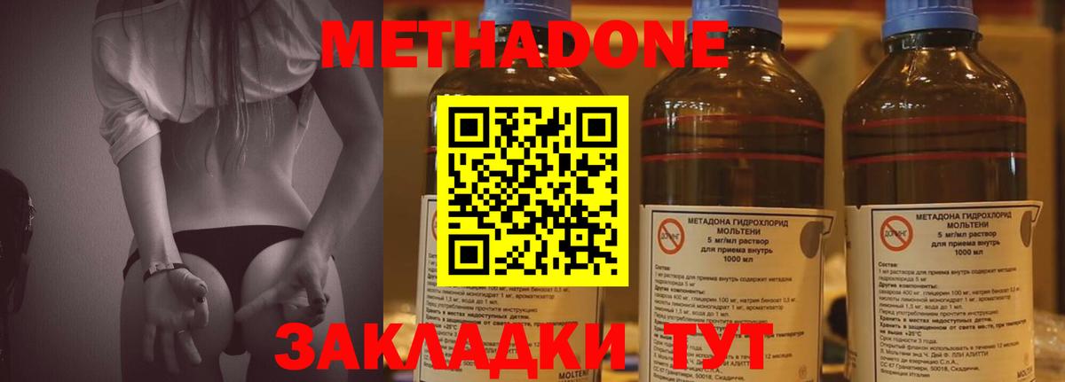 Октябрьский  Метадон белоснежный  МЕТАДОН VHQ  дарк нет клад  Вход с VPN 