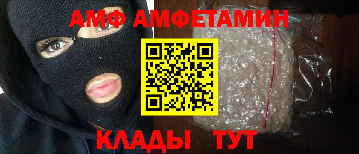 Октябрьский  МЕТАМФЕТАМИН витя  Вход с VPN 