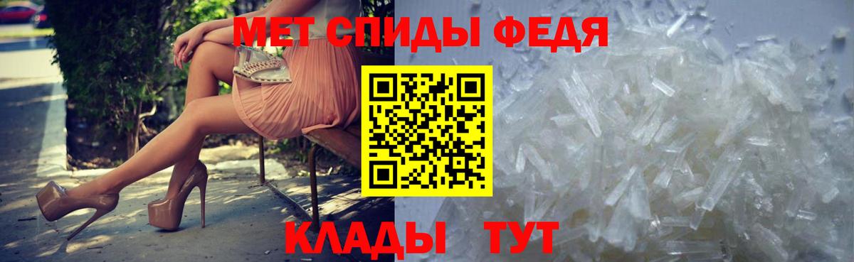 МЕФ  Кокаин  Канабис  МДМА  Октябрьский  ГАШИШ  Вход с VPN  Мефедрон кристаллы 