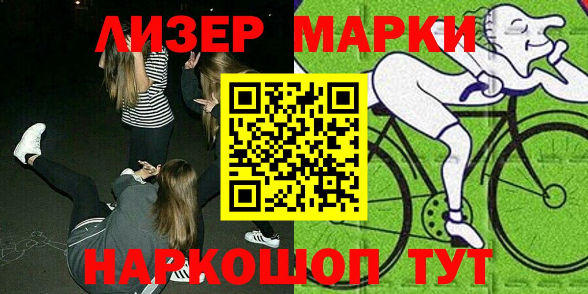 Октябрьский  Марки NBOMe 1500мкг  Марки NBOMe 1500мкг  Вход с VPN 