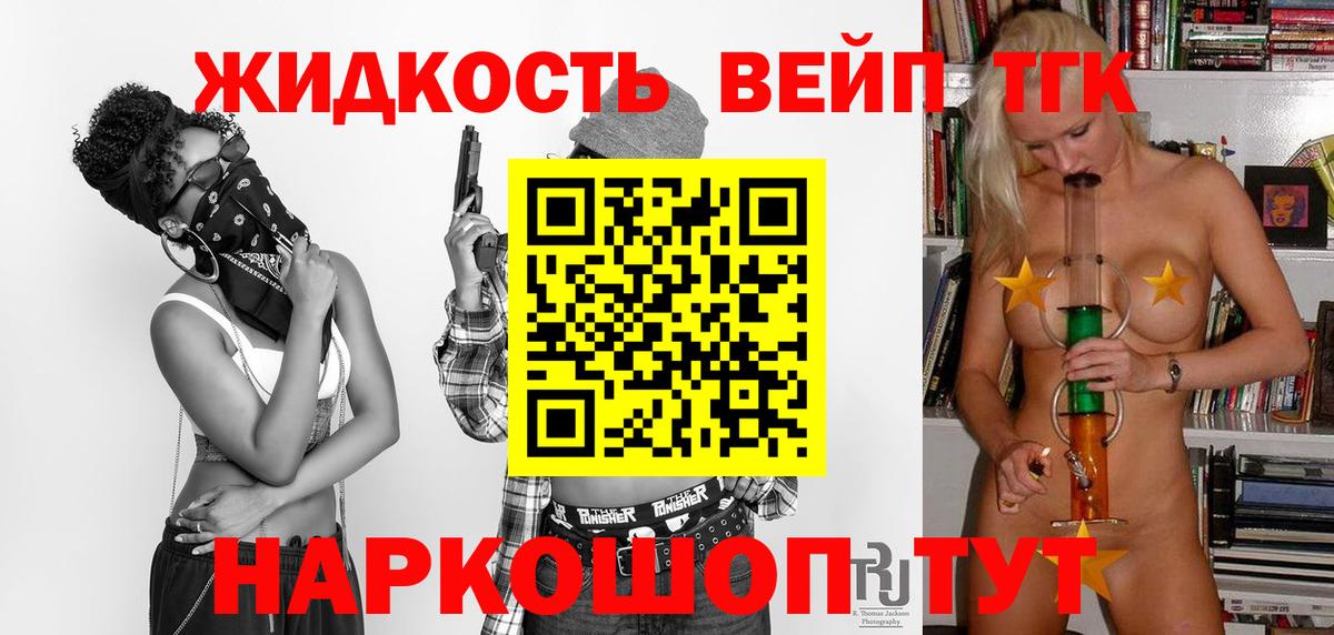 ТГК THC oil  Вход с VPN  Октябрьский  mega рабочий сайт  ТГК вейп с тгк 